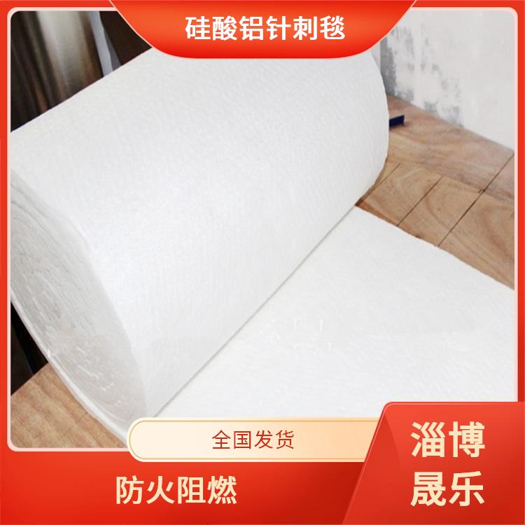 硅酸铝保温棉 伊春硅酸铝针刺毯