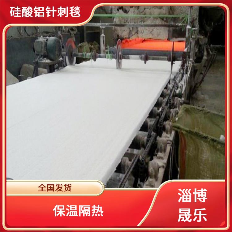 郑州硅酸铝棉 淄博晟乐耐火材料公司