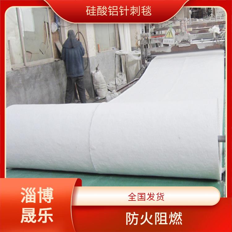 六盘水硅酸铝纤维毯 厂家供应
