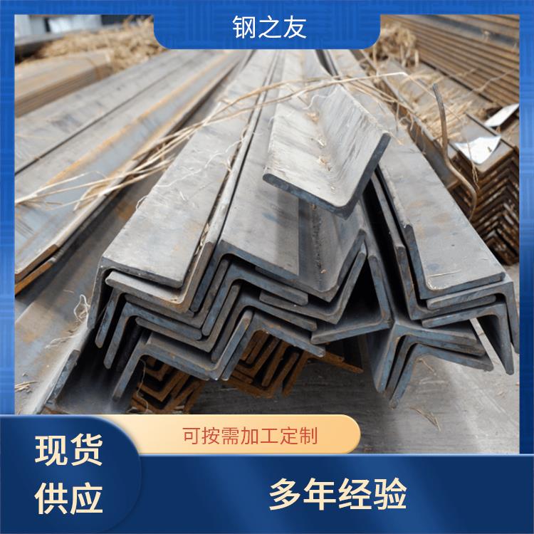 广安角钢零售价格 钢材一站式服务 钢之友贸易