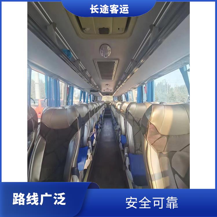 滄州到鎮(zhèn)江直達車 安全性好 確保乘客的安全