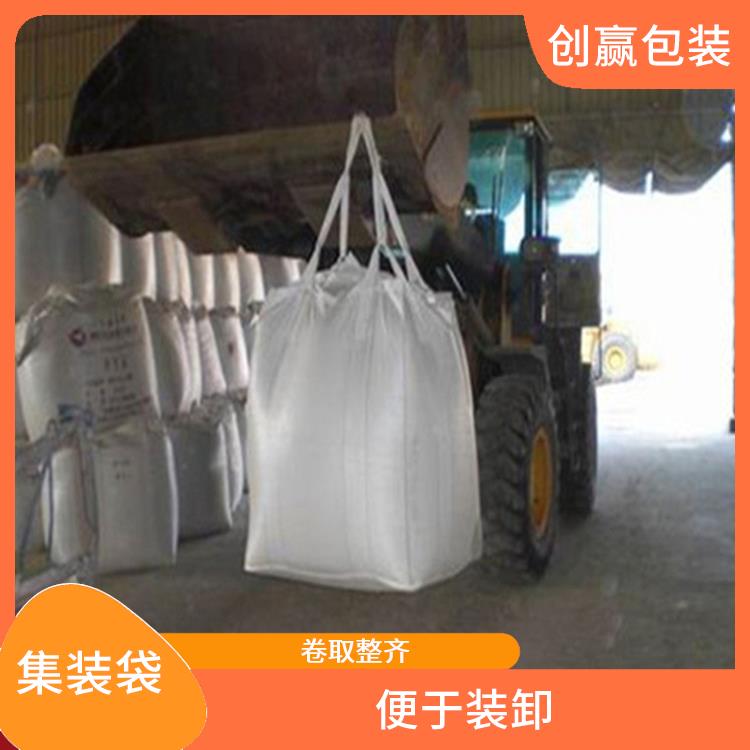 重庆市大足区创嬴集装袋研发 卷布无打折 容积大 重量轻