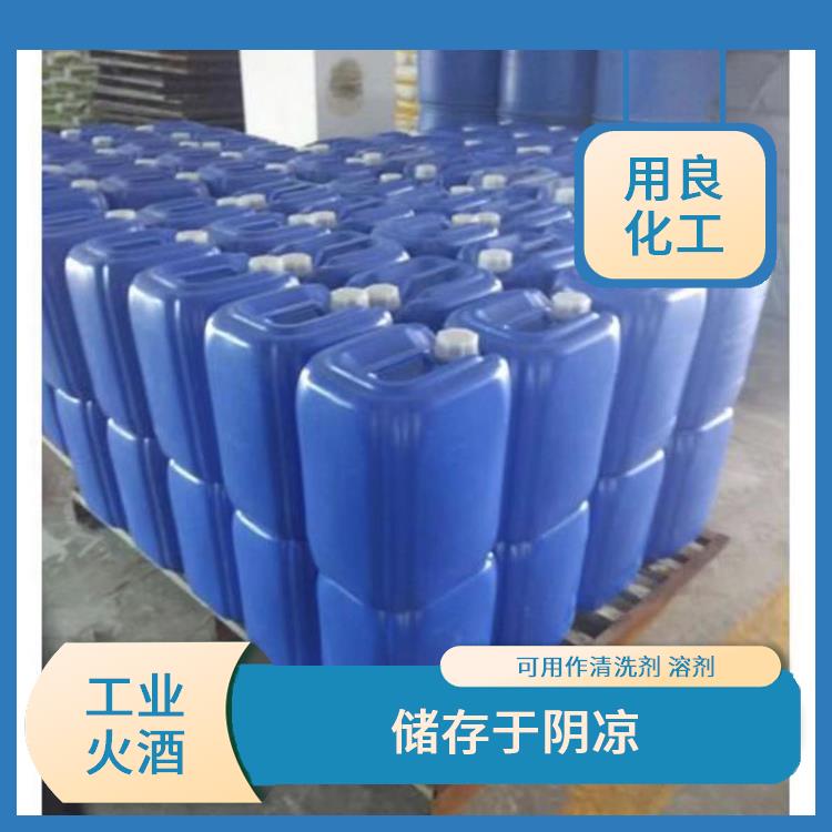 惠州工业酒精作用 无色透明 有合成和酿造两种方式生产
