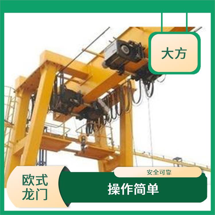 豫工歐式龍門起重機 結構穩定 承載能力強