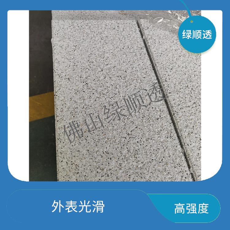 混凝土透水砖 渗水砖使用寿命长 整砖为一次性压缩而成