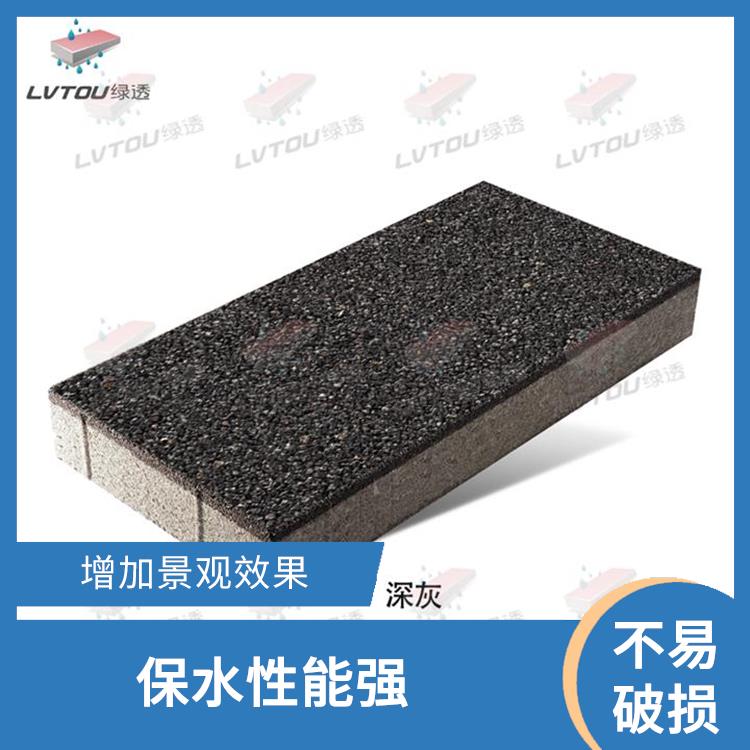 盘锦生态透水砖多少钱 透水排水 减少地面积水的积聚