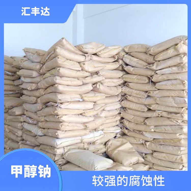 兰州甲醇钠价格 良好的水溶性 良好的还原性