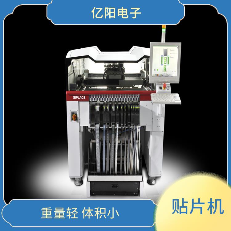 梅州 汽车电子贴片机 组装密度高 适用范围广
