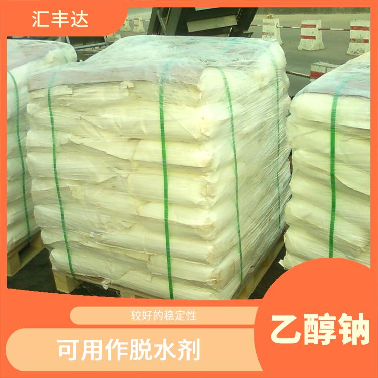 月桂酸 马来椰树十二酸 山东发货