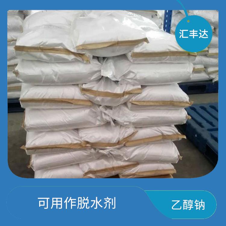 月桂酸 马来椰树十二酸 山东发货