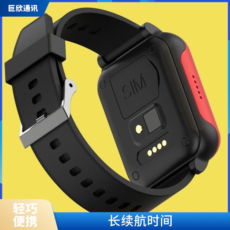 杭州智慧养老定位手表公司 佩戴方便 **老年人的安全