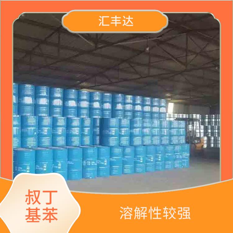 兰州叔丁基苯厂家 密度较大 应用范围广