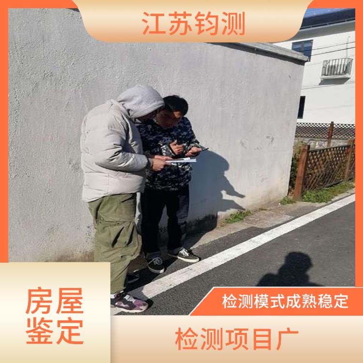 上海房屋改造检测 检测方便 快捷 测试人员分工明确