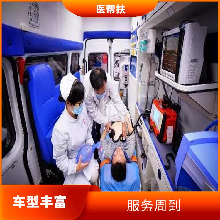 北京体育赛事救护车出租收费标准 实用性高 综合性转送