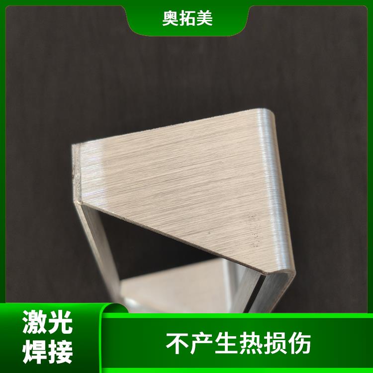 铝自动激光焊接加工 优秀的方向性 高强度 高亮度