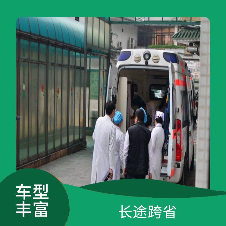 北京小型急救车出租 紧急服务 往返接送服务