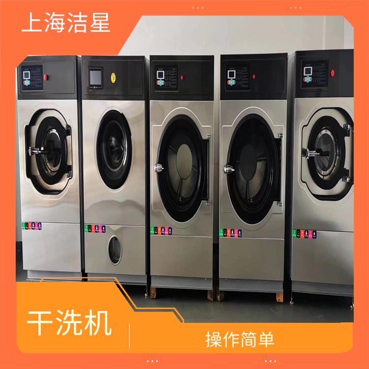 黑龙江12公斤石油干洗机 洗涤效果好 可以循环使用