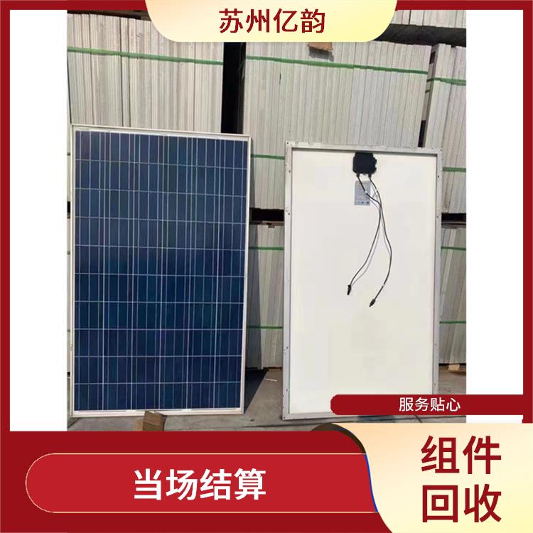 武汉太阳能组件回收电话 服务贴心 价格合理