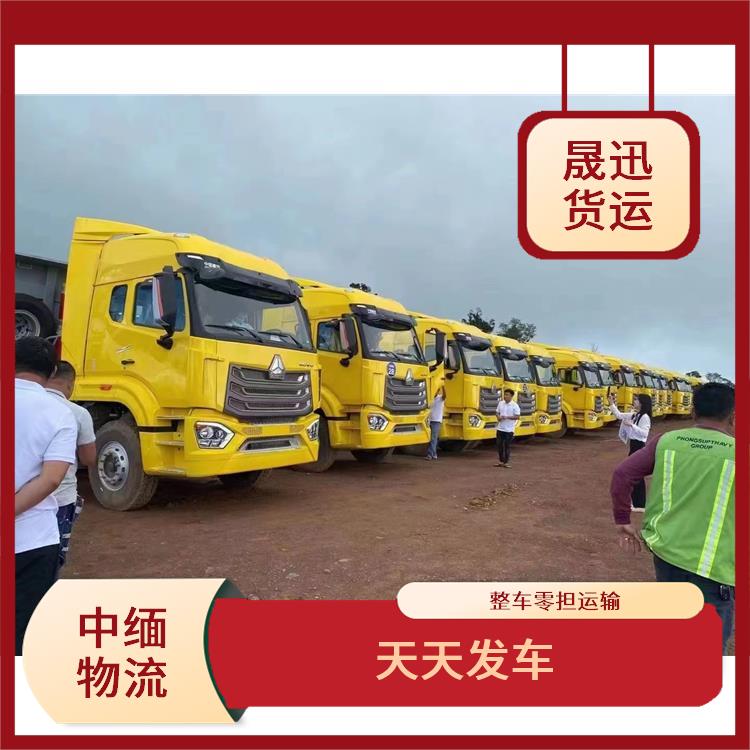 畹町至木姐运输 运输持续性好 服务周到