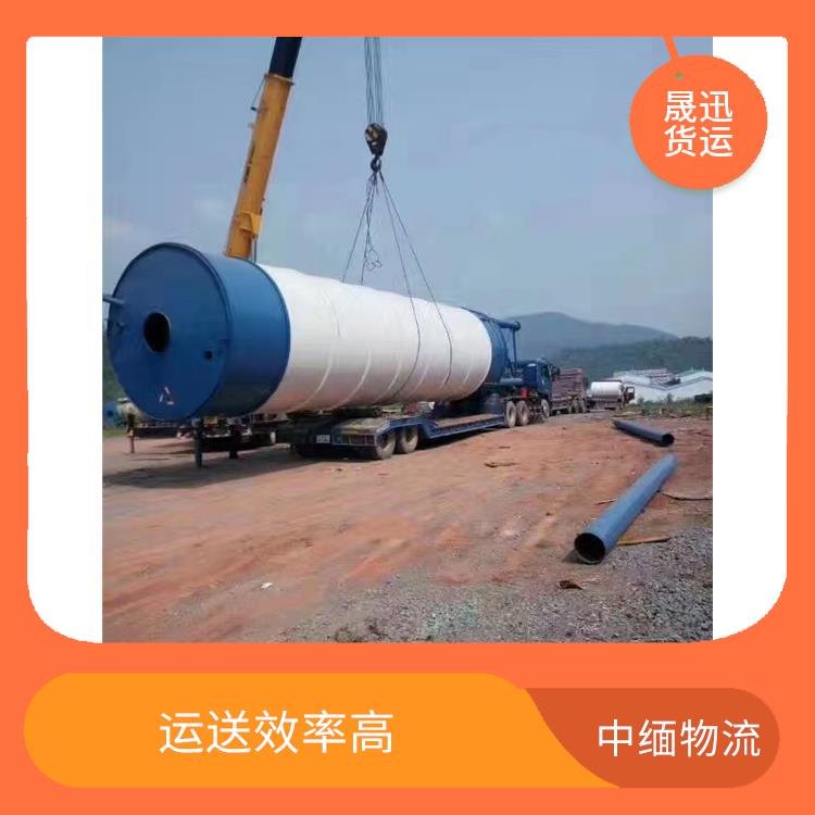 瑞丽至曼德勒运输 运送效率高 方便快捷 可靠性好