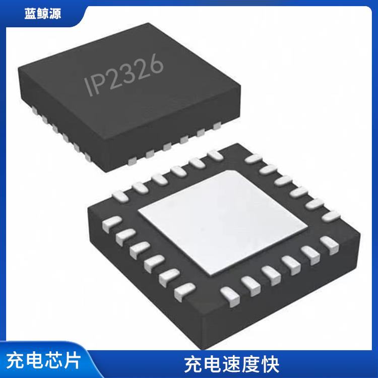 IP2326廠家 集成度高 通常采用低功耗設(shè)計