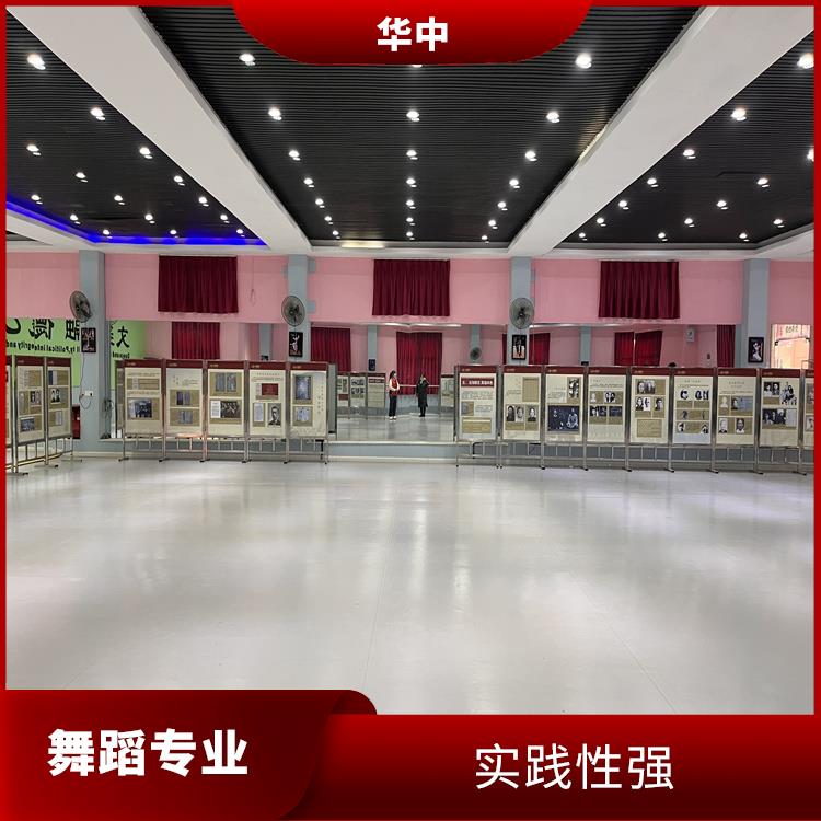 2023年武汉华中艺术学校舞蹈专业分类及大全 环境优美 艺术氛围浓厚