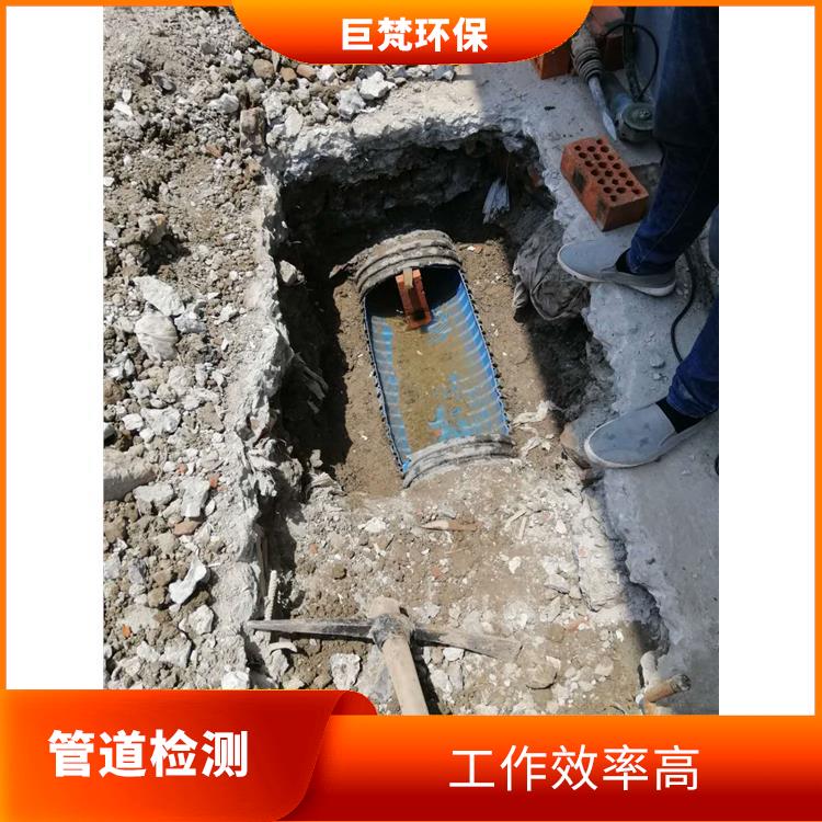 上海管道清洗上海怎么收费 管道砖封 施工规范化