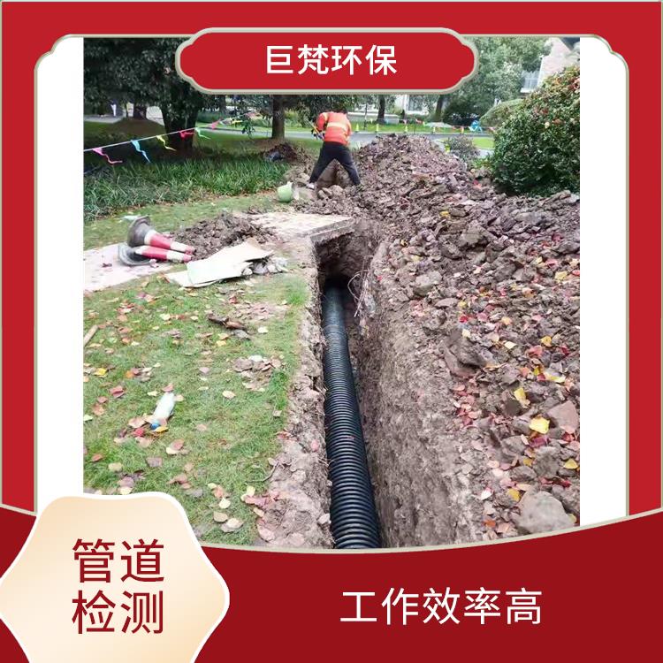 上海管道清洗上海怎么收费 管道砖封 施工规范化