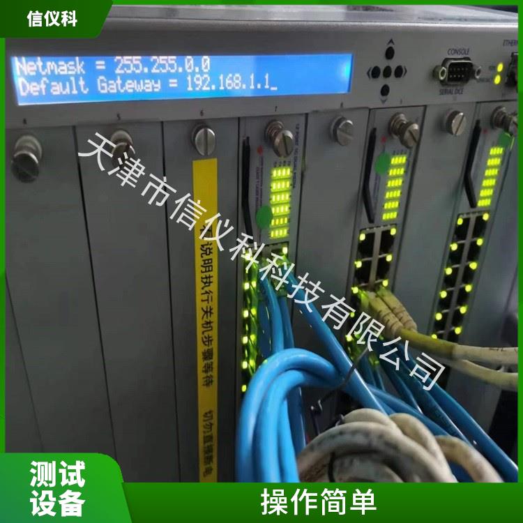 广东二手测试仪 Spirent思博伦 SPT-9000A 提高测试效率 多种测试功能