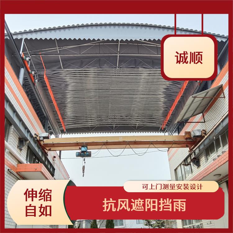 青岛电动雨篷 仓储活动遮阳蓬 实体工厂