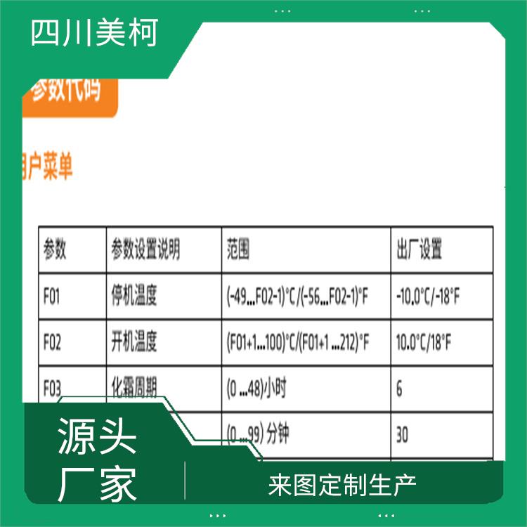 旺蒼凍庫價格 金口河冷鏈凍庫建造 設計方案