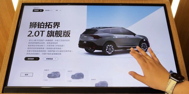 上海4S店互动橱窗设计 诚信服务 上海通儒文化创意供应