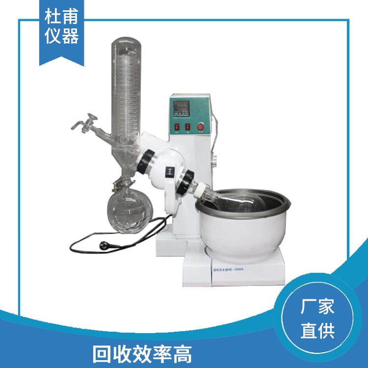太原玻璃瓶旋轉(zhuǎn)蒸發(fā)器廠家 讓蒸餾與放料同步