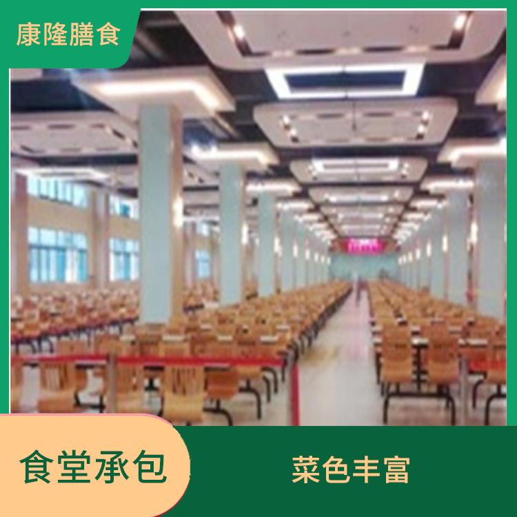 广东饭堂承包服务站 专业采购 大幅度降低食材成本