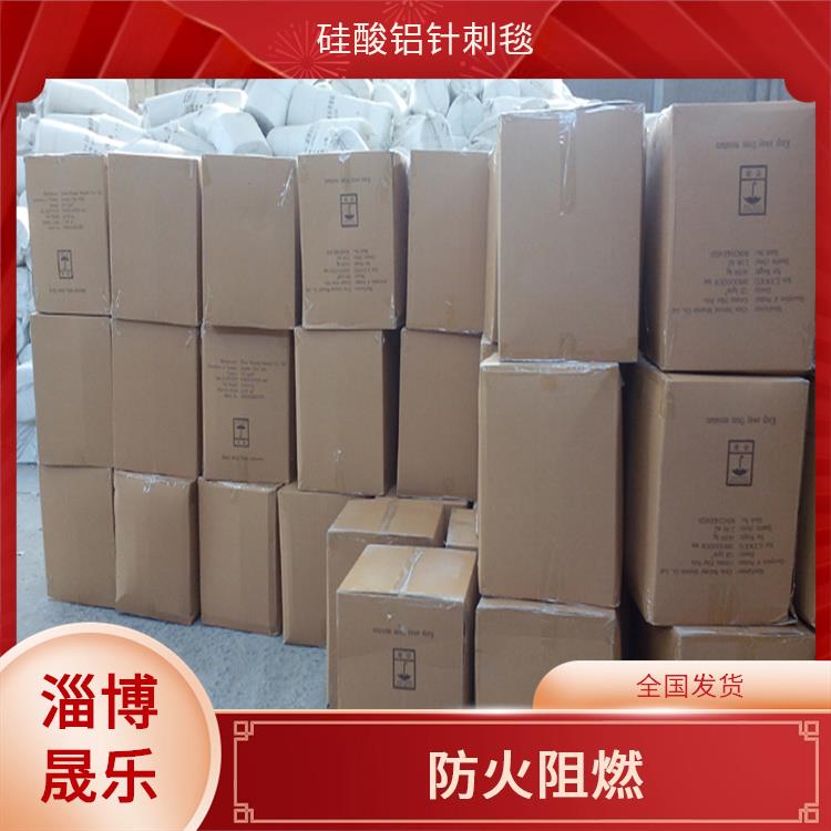 廊坊硅酸铝保温棉 延伸性能好