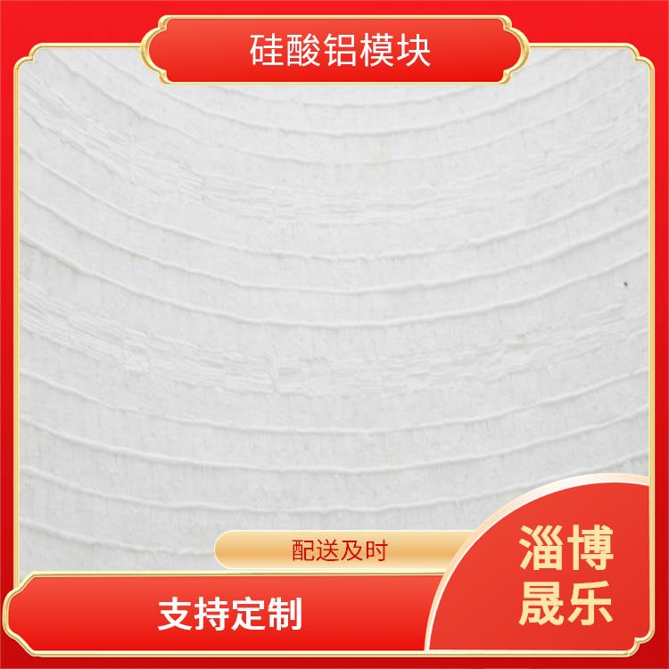 益阳硅酸铝折叠块 隔热保温耐火陶瓷纤维纸垫片