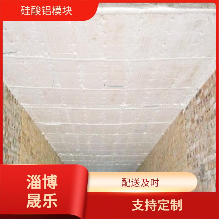 陶瓷纤维模块 凉山硅酸铝折叠块 淄博晟乐耐火材料