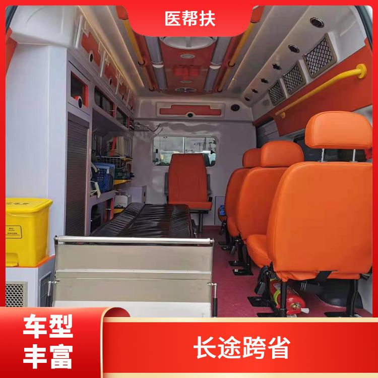北京急救车出租长途费用 服务周到 租赁流程简单