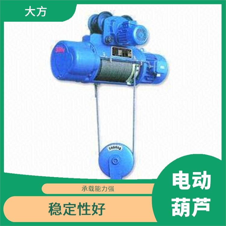 豫工牌电动葫芦 自重轻 可靠性高