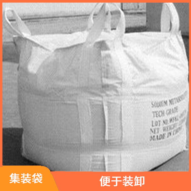 重庆市开县创嬴集装袋分类 节省人力 省时 容积大 重量轻