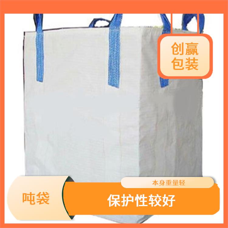 重庆市荣昌区创嬴吨袋研发 可以重复使用 可用于多次循环使用