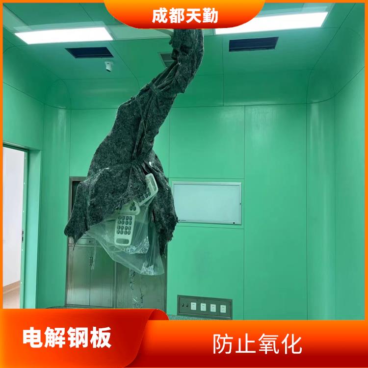 重庆手术室电解钢板生产厂家 耐磨 耐高温 不易沾染污垢