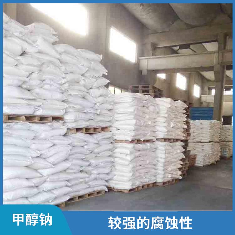 贵阳工业级甲醇钠出售 易溶于水 不易受潮或变质