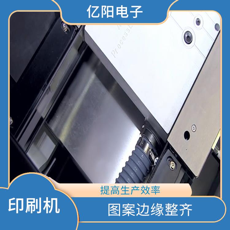 梅州 印刷机 锡膏图形清晰 提高生产效率