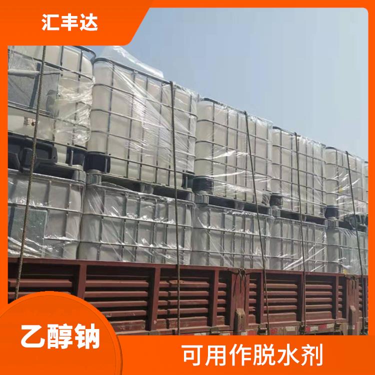 郑州乙醇钠价格 碱性较强 具有中等的缓冲能力