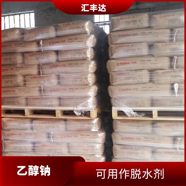 郑州乙醇钠价格 碱性较强 具有中等的缓冲能力
