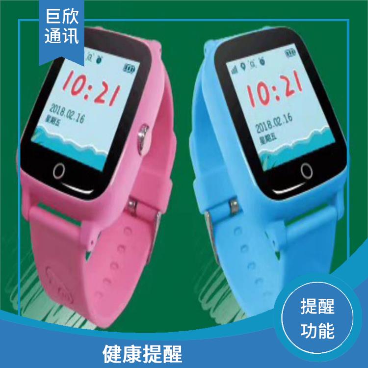 南京气泵式血压测量手表电话 轻便易携带 数据记录和分享