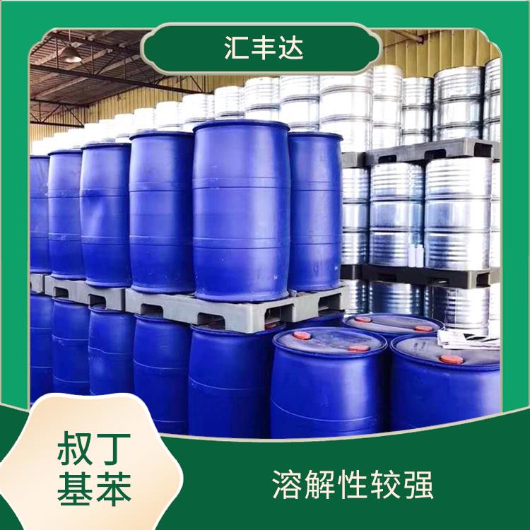 成都叔丁基苯联系电话 高沸点 常温一不易分解
