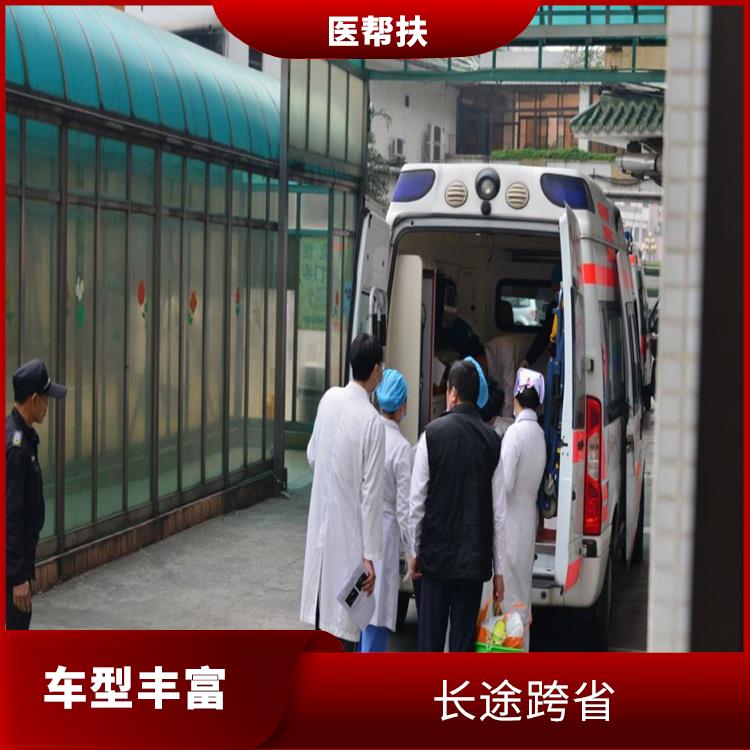 小型急救車出租費用 往返接送服務 服務周到