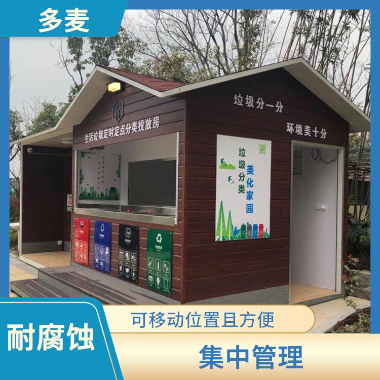徐州不锈钢垃圾房公司 抗风防雨 可移动位置且方便